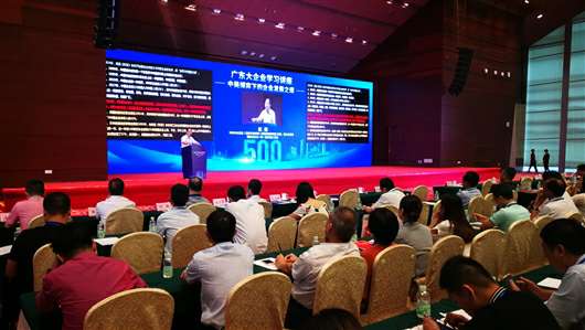 喜讯！乐鱼官网手机网页版-乐鱼(中国)上榜广东企业500强等三大榜单(图1)