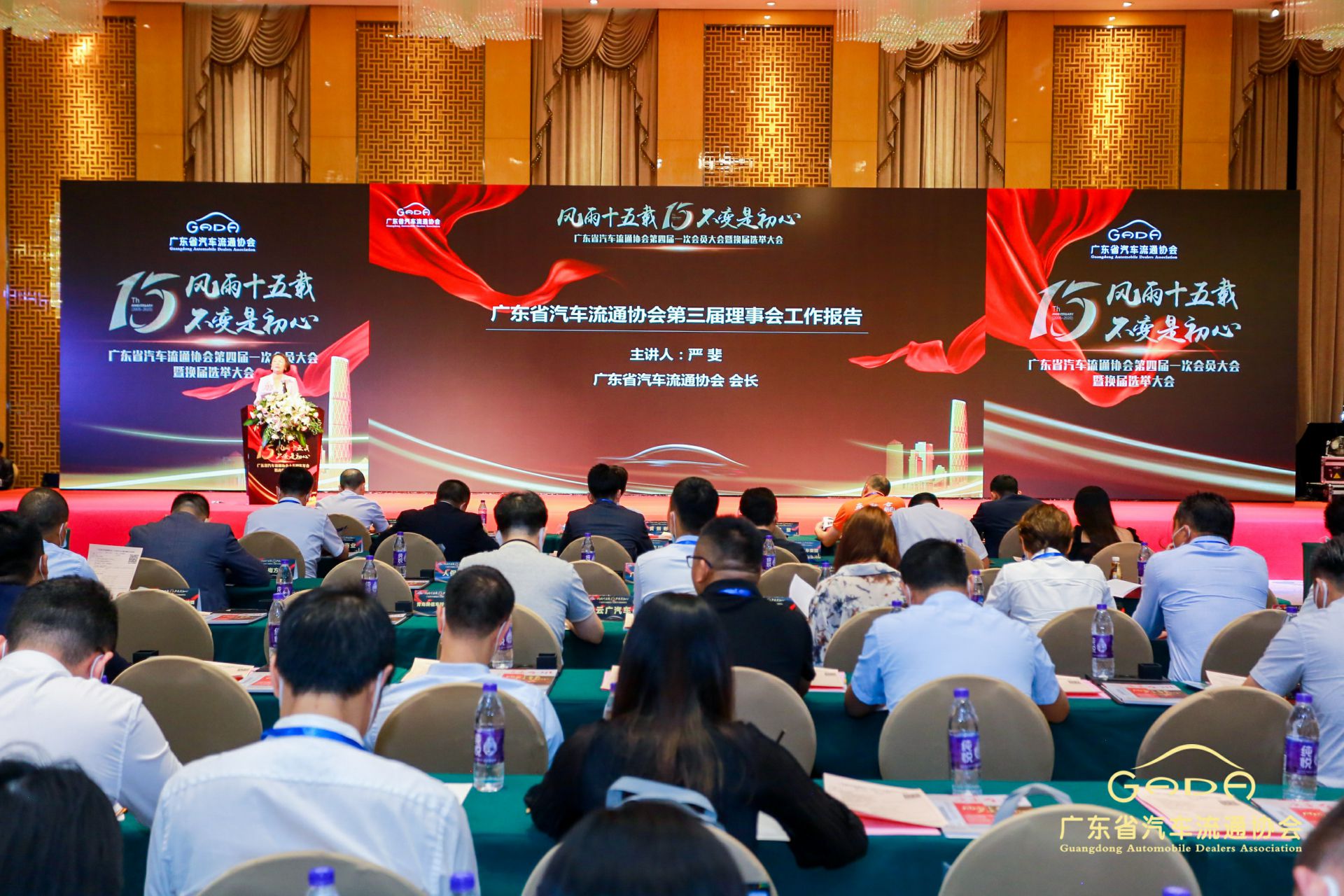 喜报丨乐鱼官网手机网页版-乐鱼(中国)“包揽”省汽车流通行业颁奖礼53项大奖(图9)