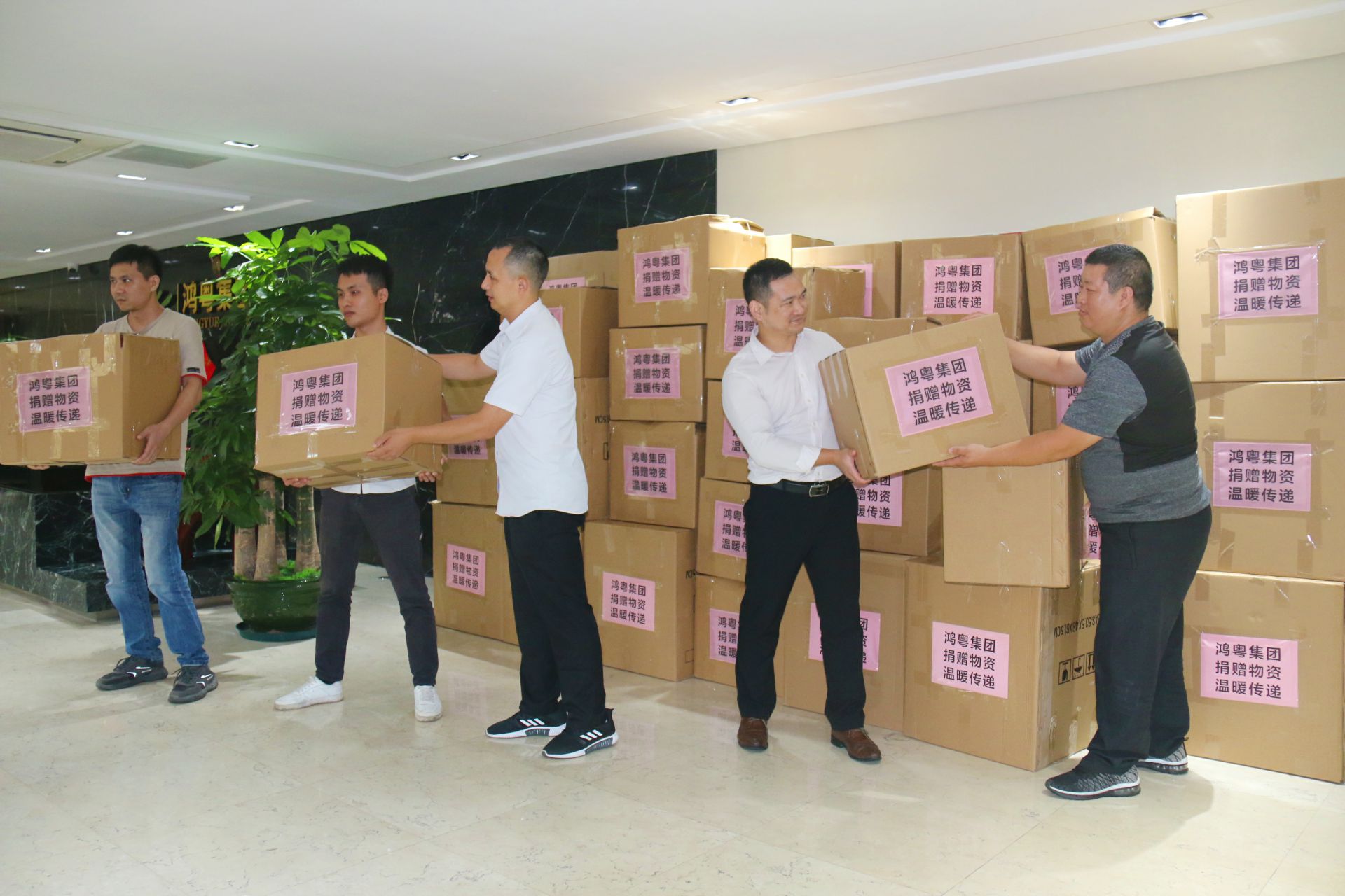 乐鱼官网手机网页版-乐鱼(中国)公益回顾丨家国同欢月同圆 温暖满载甘孜州(图2)