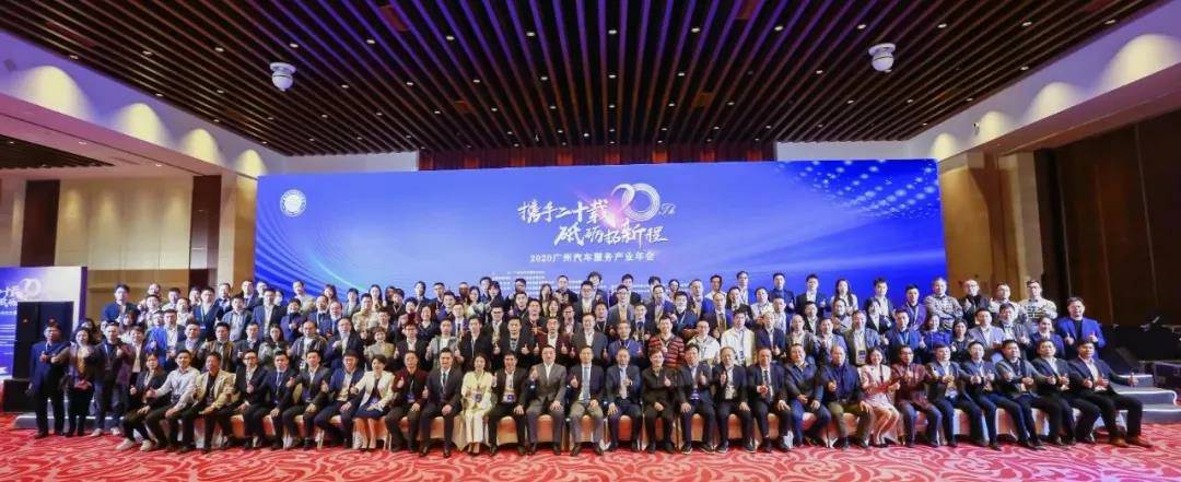 【喜讯】乐鱼官网手机网页版-乐鱼(中国)入榜“2020中国汽车经销商集团百强排行榜”(图1)