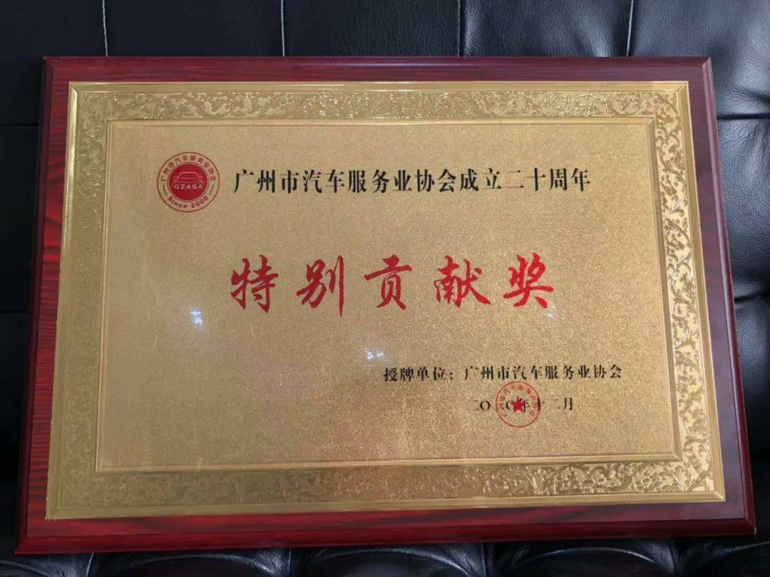 【喜讯】乐鱼官网手机网页版-乐鱼(中国)入榜“2020中国汽车经销商集团百强排行榜”(图3)