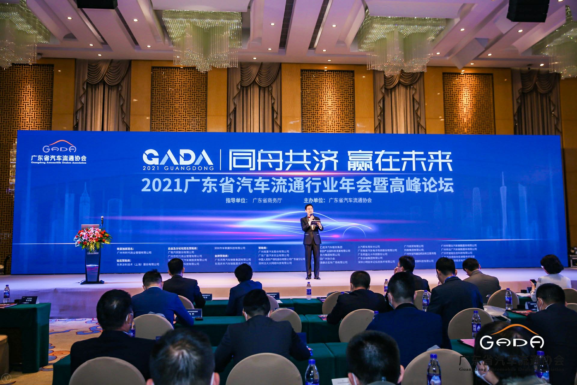 喜讯丨乐鱼官网手机网页版-乐鱼(中国)荣获省汽车流通行业颁奖礼13项大奖(图1) 喜讯丨乐鱼官网手机网页版-乐鱼(中国)荣获省汽车流通行业颁奖礼13项大奖(图1)