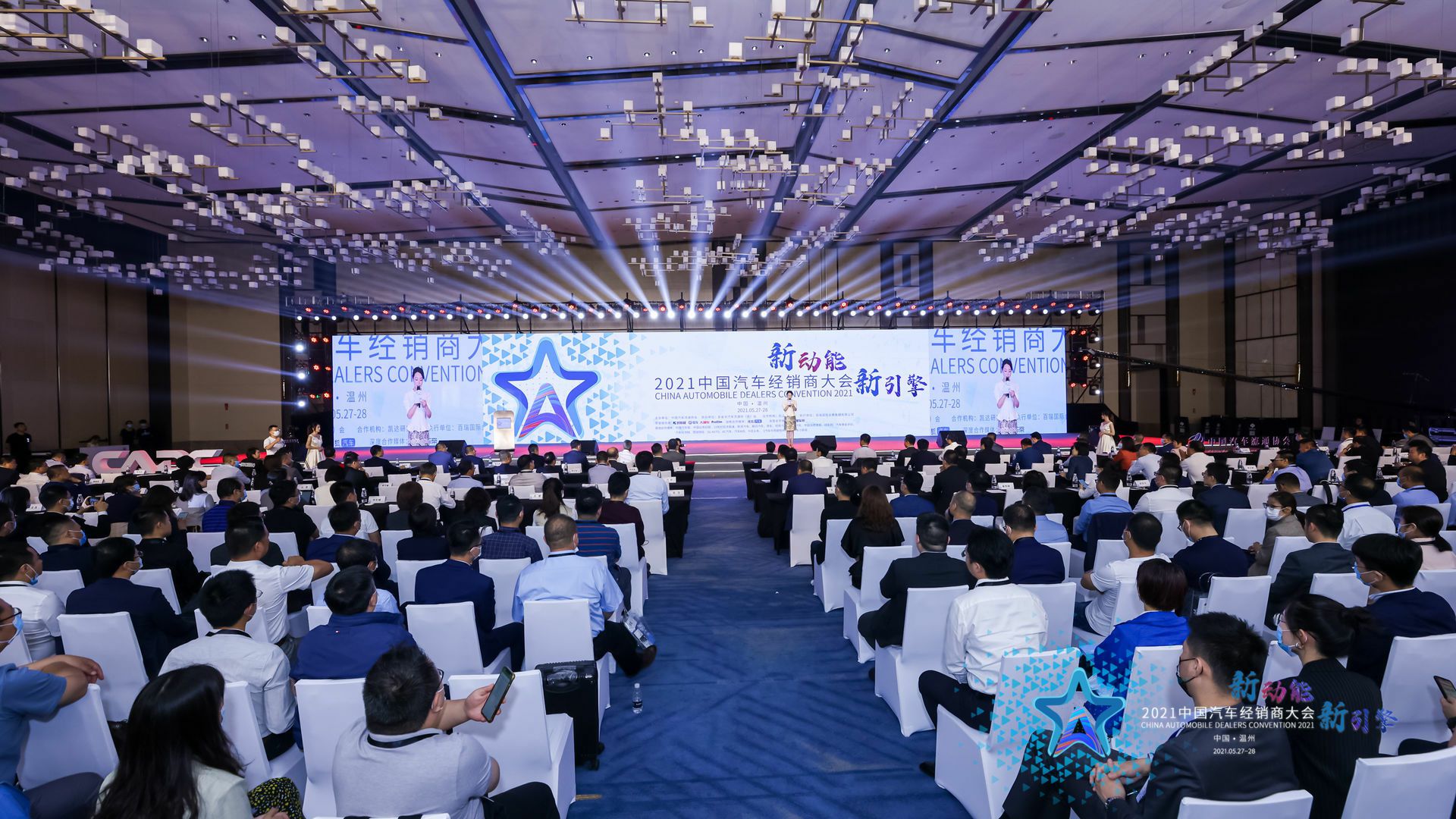 喜讯丨乐鱼官网手机网页版-乐鱼(中国)荣登2021年中国汽车经销商百强排行榜第33位(图1) 喜讯丨乐鱼官网手机网页版-乐鱼(中国)荣登2021年中国汽车经销商百强排行榜第33位(图1)